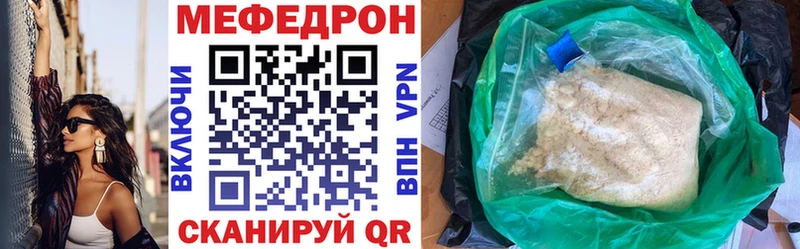 Все наркотики Новокузнецк Лсд 25  Мефедрон  Каннабис  Alpha-PVP 