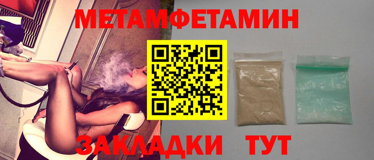 АМФ  Amphetamine 97%  Вход с VPN  маркетплейс наркотические препараты  Новокузнецк 
