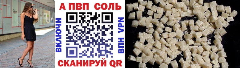 дарк нет клад  кракен зеркало  Новокузнецк  Alpha-PVP крисы CK 