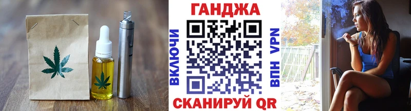 Cannafood конопля  Новокузнецк 