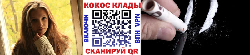 КОКАИН 97% Новокузнецк