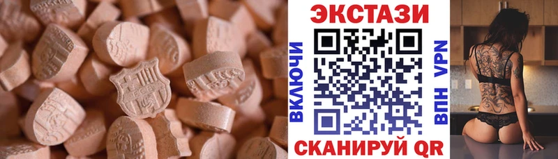 Экстази Cube  Новокузнецк 
