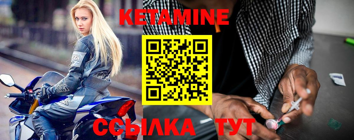 МЕГА вход  Вход с VPN  Новокузнецк  КЕТАМИН ketamine  shop как зайти  Кетамин ketamine 
