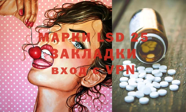 эйфоретик Абдулино