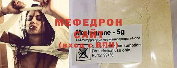 тгк Абаза