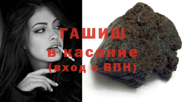 тгк Абаза