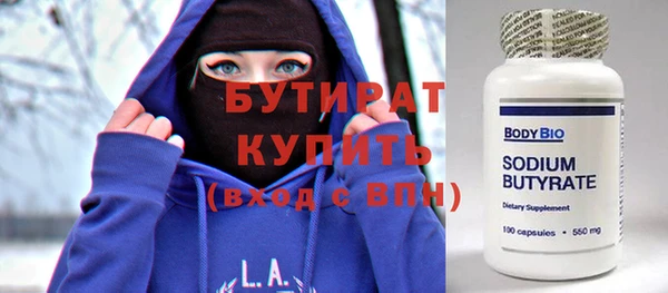 Альфа ПВП Абинск
