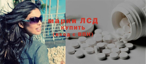 тгк Абаза
