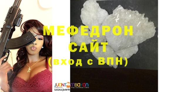 эйфоретик Абдулино