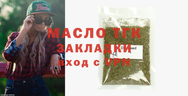 эйфоретик Абдулино