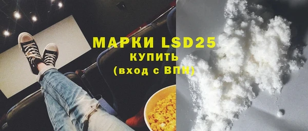 Альфа ПВП Абинск