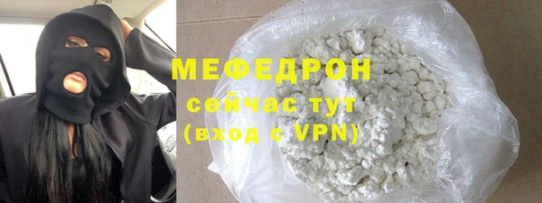 тгк Абаза