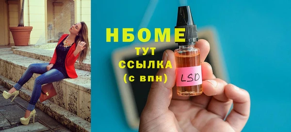 Альфа ПВП Абинск