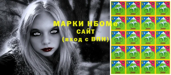 эйфоретик Абдулино