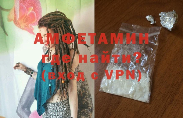 эйфоретик Абдулино