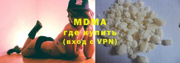 эйфоретик Абдулино