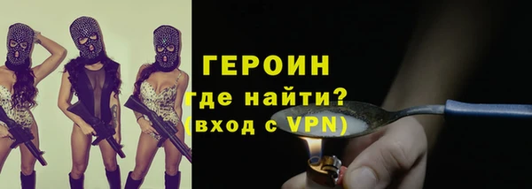 эйфоретик Абдулино