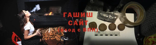 тгк Абаза