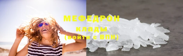 тгк Абаза