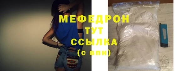 тгк Абаза