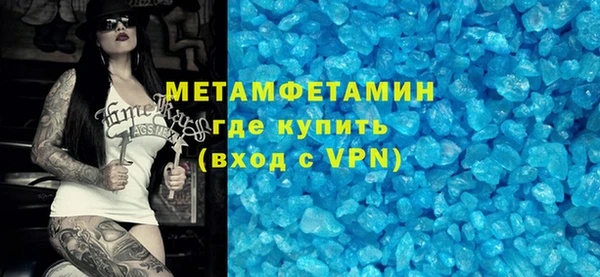 эйфоретик Абдулино