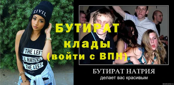 Альфа ПВП Абинск