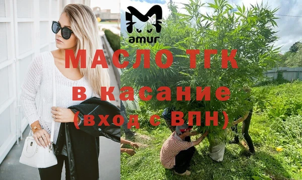 Альфа ПВП Абинск
