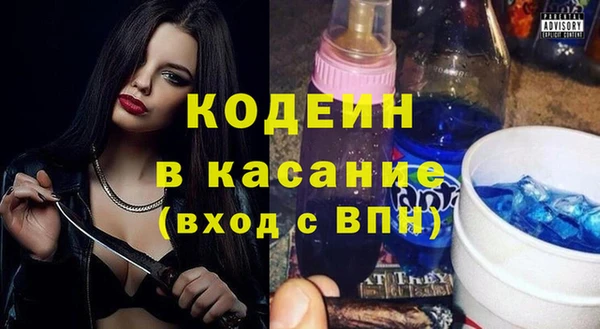 Альфа ПВП Абинск