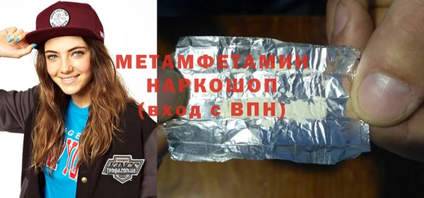 эйфоретик Абдулино