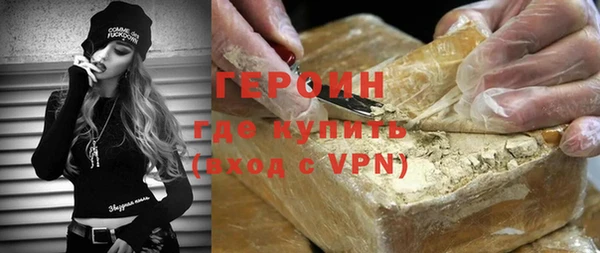 тгк Абаза