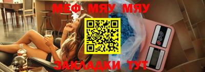 молекула духа Обнинск