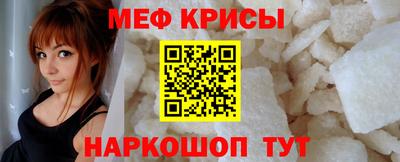 spice Нягань