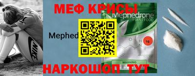 МДМА Обь