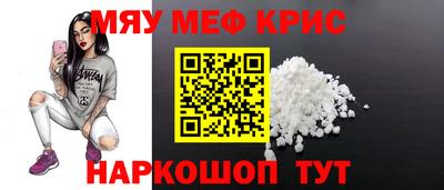 spice Нягань