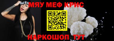 МДМА Обь