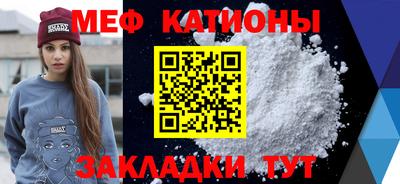 spice Нягань