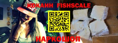 spice Нягань