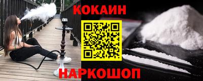 молекула духа Обнинск