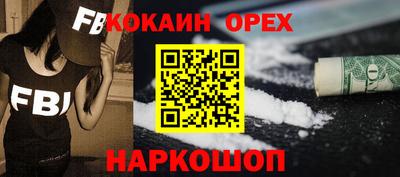 МДМА Обь