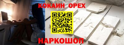 молекула духа Обнинск