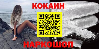 молекула духа Обнинск