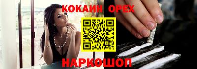 spice Нягань
