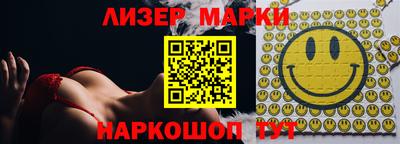 молекула духа Обнинск