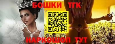молекула духа Обнинск