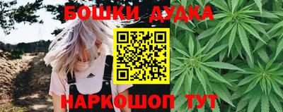 молекула духа Обнинск