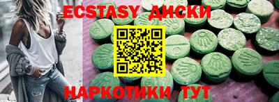 молекула духа Обнинск
