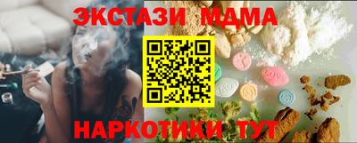 молекула духа Обнинск