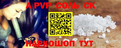 МДМА Обь