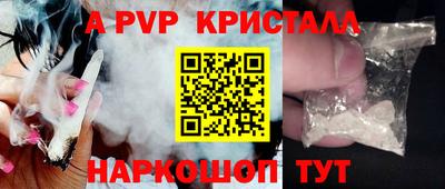 spice Нягань