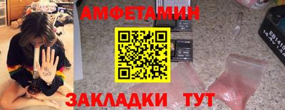 spice Нягань